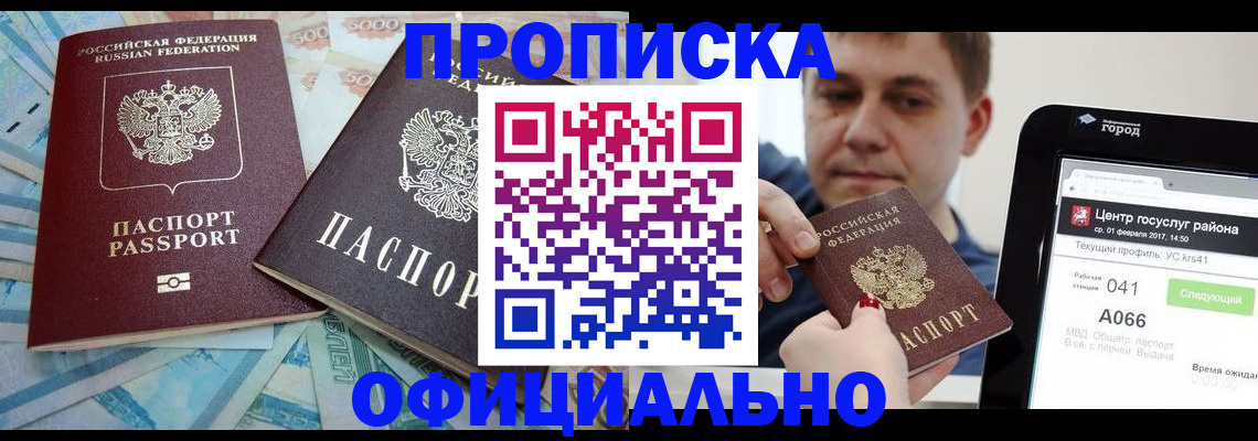 форма 3 в Могочи